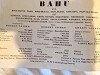 Bahu (1955)
