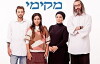 Makimi (2013)