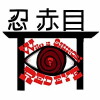 Who Is Shinobi RedEye? (2016)
