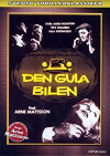 The Yellow Car (1963)