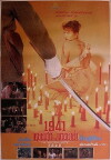Xiang Gang lun xian (1994)