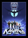 Kagagi (2014)
