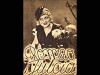 Romeo i Julcia (1933)