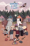 Summer Camp Island (2018)