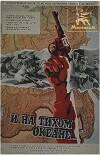 I na Tikhom Okeane... (1974)