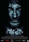 htr2b: Dönüsüm (2012)