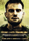 Dead Daughters (2007)