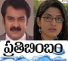 Prathibimbam (2014)