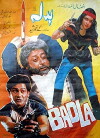 Badla (1987)