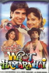 Waqt Hamara Hai (1993)