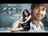 Kurradu (2009)