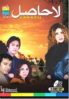 La-Hasil (2005)