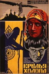 Iwan der Schreckliche (1926)