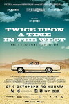 Twice Upon a Time in the West (2015)