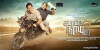 Sabaash Naidu (2019)