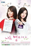I'm a Mother, Too (2018)