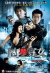 Set Up (2005)