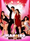 O Lucky Man (2003)