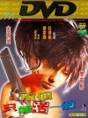 The Odd One Dies (1997)