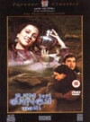 Ram Teri Ganga Maili (1985)