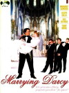 Confessions of a Marriage Junkie (1994)