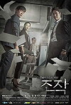 Falsify (2017)