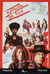Kurshum za raya (1992)