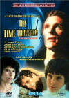 The Next One (1984)