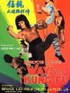Bruce Lee's Ways of Kung Fu (1979)
