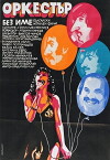 A Nameless Band (1982)