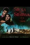 Shola Aur Shabnam (1961)