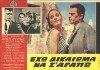 Eho dikaioma na s' agapo! (1966)