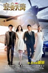 Romance Out of the Blue (2015)