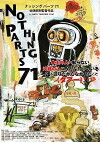 Nothing Parts 71 (2014)
