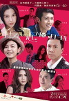 Together (2013)
