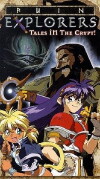 Ruin Explorers (1995)