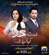 Ab Dekh Khuda Kya Karta Hai (2018)