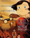 Rail of the Star (1993)