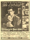Hiwaga ng pag-ibig (1958)