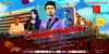 Commitment (2017)