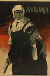 Flames on the Volga (1956)