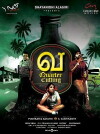 Va: Quarter Cutting (2010)