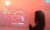 Kirei Yoga (2013)