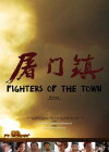 Killing Town (2015)