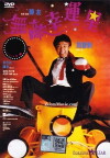 When Fortune Smiles (1990)