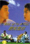 Man with a Gun (1995)