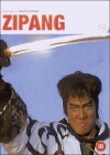 Jipangu (1990)