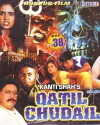 Qatil Chudail (2001)