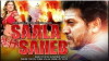 Sala Saheb (2001)
