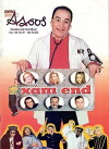 Hapi... End (2002)